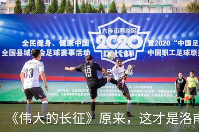 《伟大的长征》原来，这才是洛甫成党总负责人的真相
