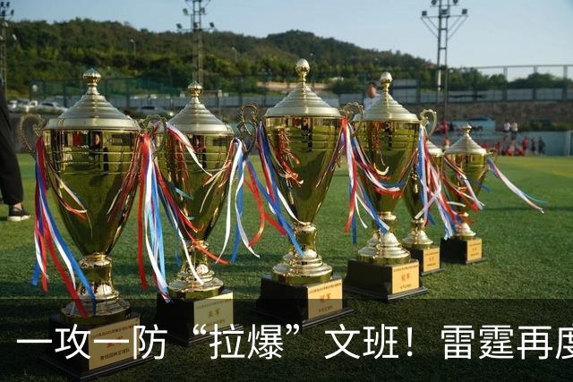 一攻一防“拉爆”文班！雷霆再度挖宝成功，贡献7+2+1的12号新秀，比哈滕更值得首发