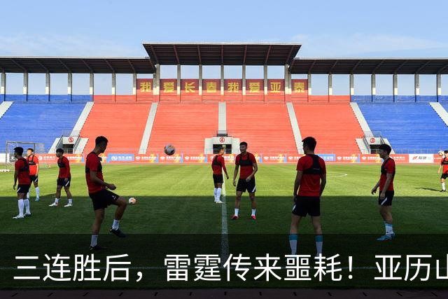 三连胜后，雷霆传来噩耗！亚历山大遭三大难题，西部争冠仅剩三队