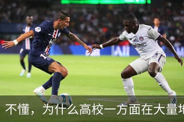 不懂，为什么高校一方面在大量地招博士讲师，另一方面又设置了比较严苛的考核标准？两年三C一B，都要担心随时走人！
