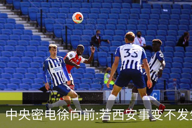 中央密电徐向前:若西安事变不发生,红军将执行全军覆没的最后计划