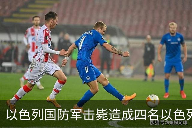 以色列国防军击毙造成四名以色列士兵死亡的哈马斯努赫巴成员