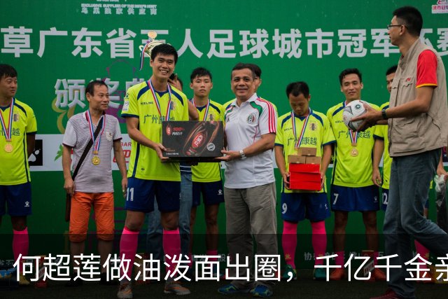何超莲做油泼面出圈，千亿千金亲手揉面，网友：不愧是陕西儿媳妇