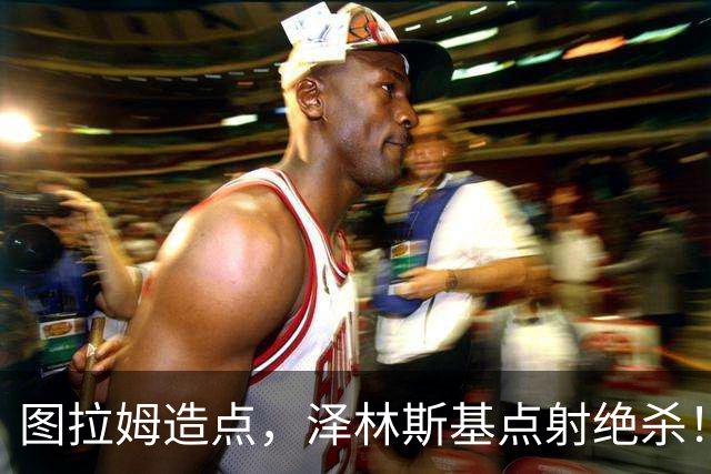 图拉姆造点，泽林斯基点射绝杀！国米2-1佛罗伦萨