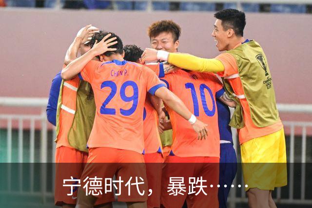 宁德时代，暴跌……