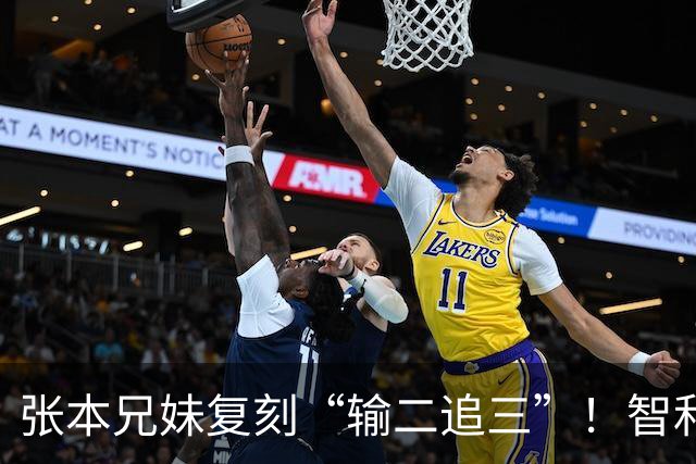 张本兄妹复刻“输二追三”！智和喊声激活妹妹，张本美和冲击4金