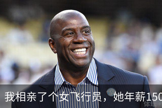 我相亲了个女飞行员，她年薪150万，但要求结婚后各过各的，我正准备拔腿就走，她突然掏出3张卡，我当场改口明天就完婚