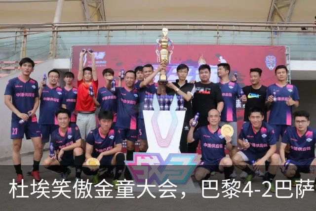 杜埃笑傲金童大会，巴黎4-2巴萨一役有4位金童和1位准金童