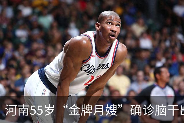 河南55岁“金牌月嫂”确诊脑干出血去世，亲人整理遗物时发现其器官捐献登记卡，她说要“把生命延续给需要的人”