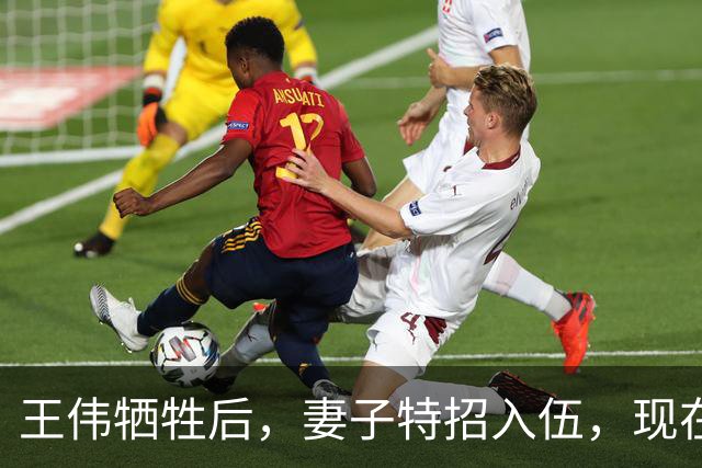 王伟牺牲后，妻子特招入伍，现在是什么级别？儿子都考上军校