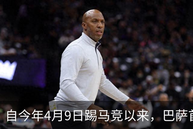 自今年4月9日踢马竞以来，巴萨首次在主场上半场未能破门