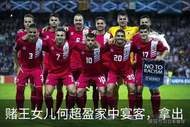 赌王女儿何超盈家中宴客，拿出“镶钻”大闸蟹，深水湾大宅再曝光