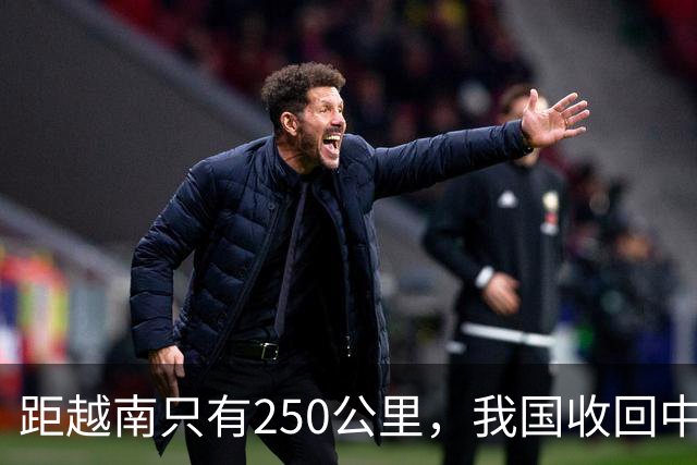 距越南只有250公里，我国收回中建岛后，现在建设得如何了？