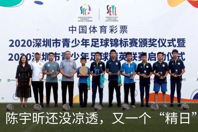 陈宇昕还没凉透，又一个“精日”人员被揪出来，竟然还是企业老板