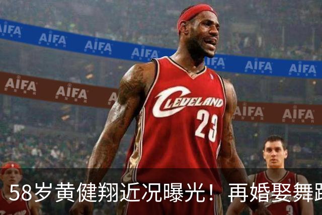 58岁黄健翔近况曝光！再婚娶舞蹈演员为妻，如今是3个孩子的父亲
